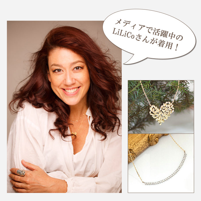 LiLiCoさん着用ジュエリー – SISTINA JEWELRY