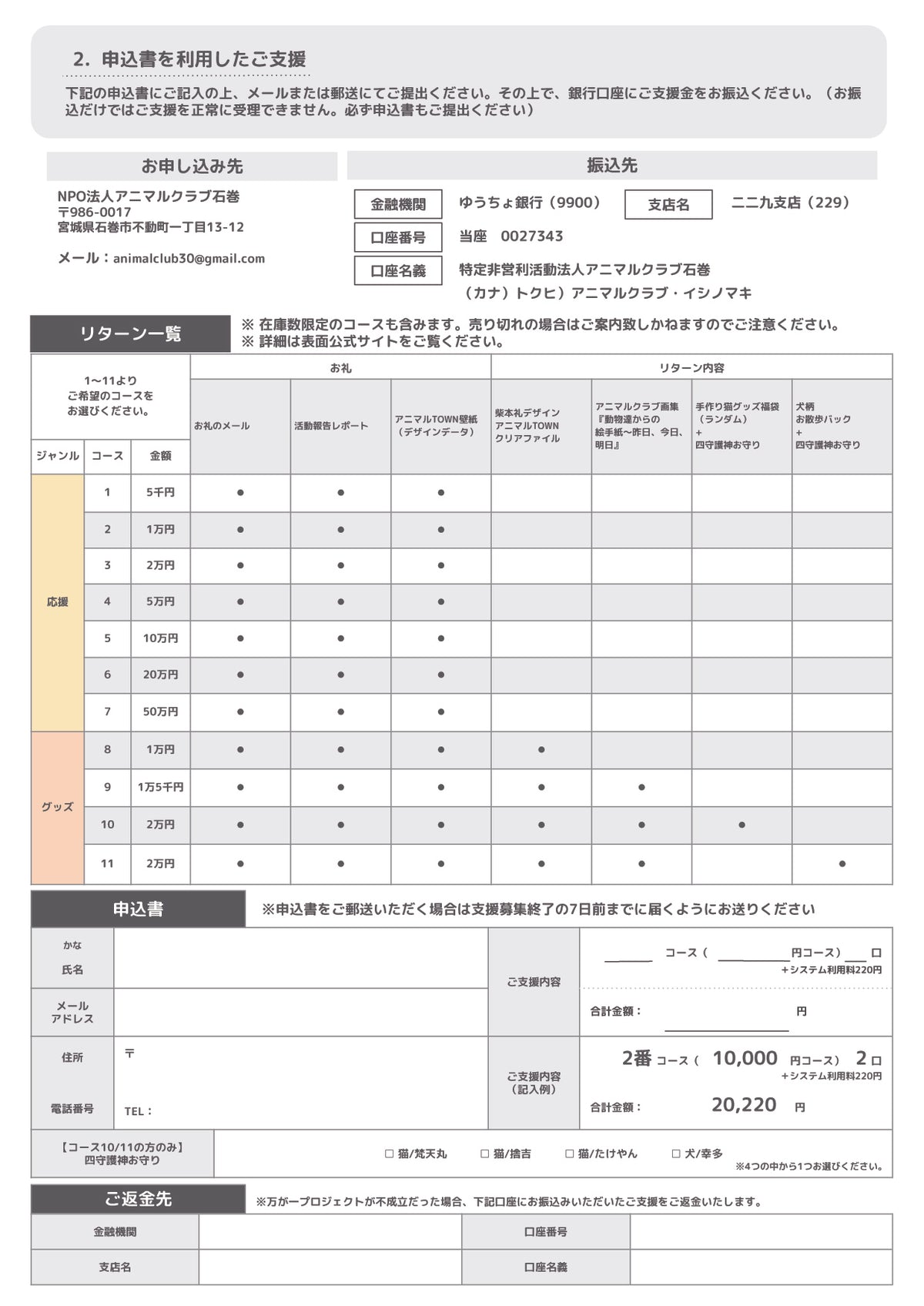 【動物愛護団体へ寄付】SV フレームレス ラボグロウンダイヤモンド 0.07ct ネックレス