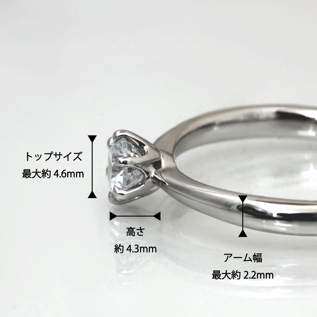 【ALTRO】SV ラボグロウンダイヤ プロポーズリング 0.3ct 6本爪 ダイヤ リング
