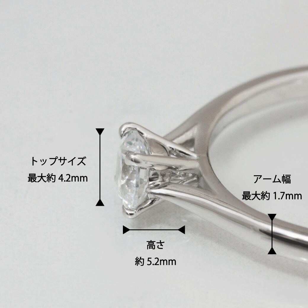 【ALTRO】SV ラボグロウンダイヤ プロポーズリング 0.3ct 4本爪 ダイヤ リング