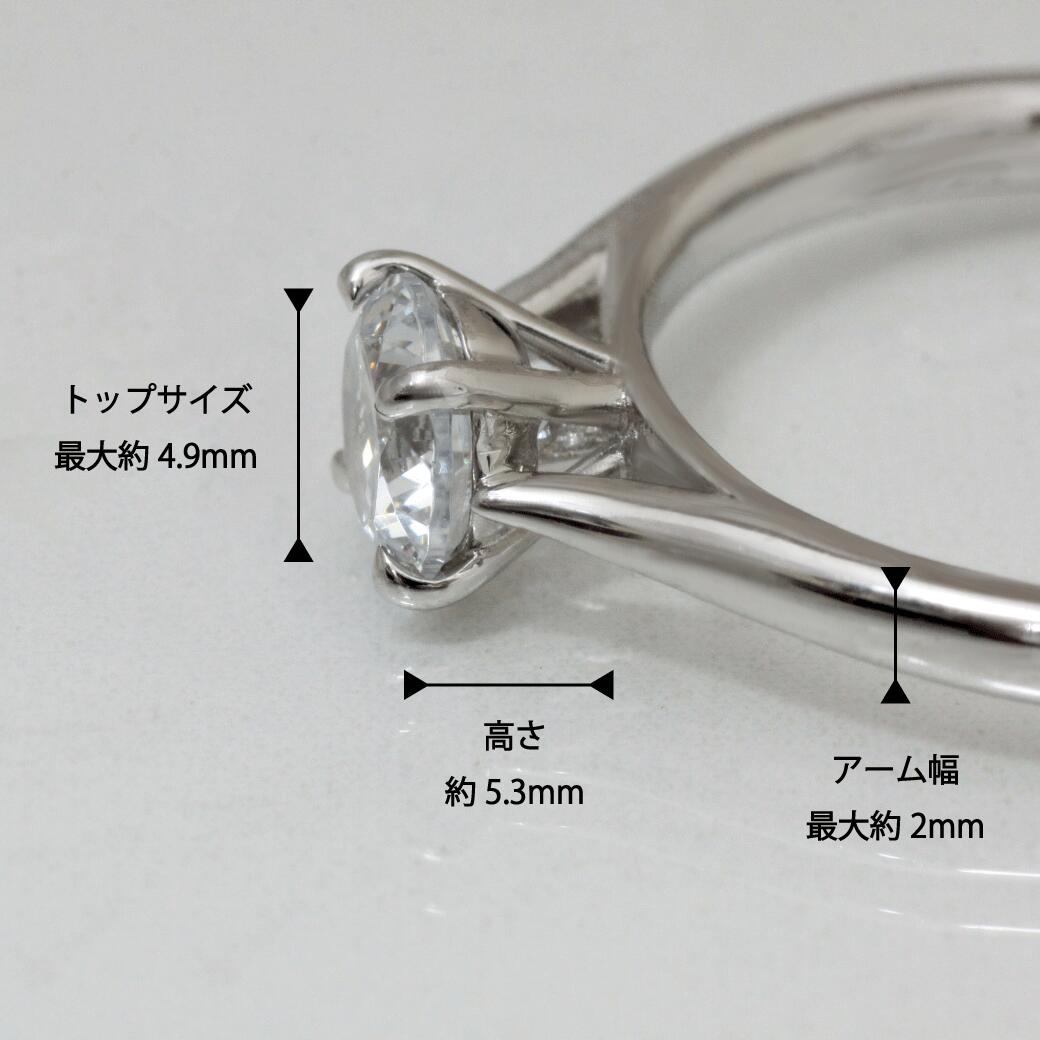 【ALTRO】SV ラボグロウンダイヤ プロポーズリング 0.5ct 4本爪 ダイヤ リング