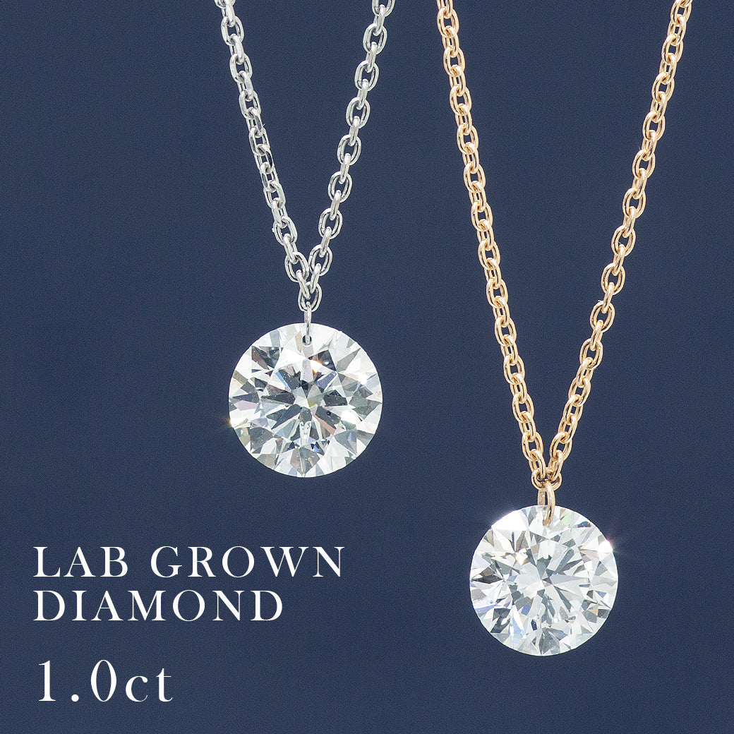 ALTRO】《LAB》プラチナ フレームレス 一粒ダイヤネックレス 1.0ct