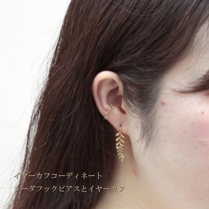 【Natural】K10 Green Leaf リーフデザイン リース イヤーカフ