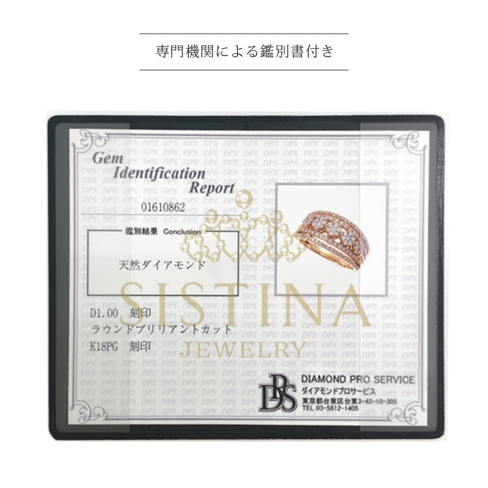 【LIMITED】【Natural】 K18PG ダイヤモンドリング 1.00ct