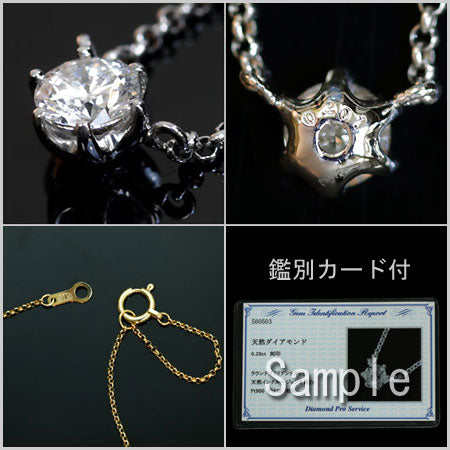 【Natural】K18 一粒ダイヤモンドネックレス 6本爪 0.2ct