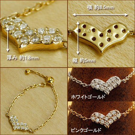 【Natural】K18 ダイヤモンドチェーンリング ハート 0.07ct