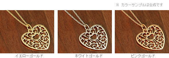K18 レースワーク ハートセミロングネックレス