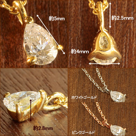 K10 ペアシェイプダイヤモンド ネックレス 0.15 – SISTINA JEWELRY