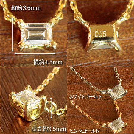 K18 バケットダイヤモンド ネックレス 0.15ct – SISTINA JEWELRY