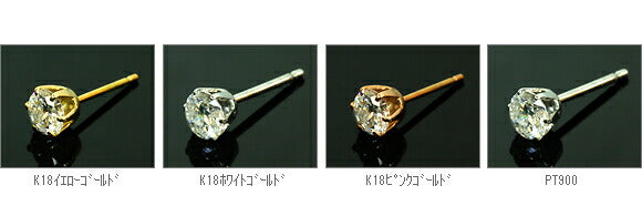 【Natural】K18 一粒ダイヤモンド スタッドピアス 6本爪 0.4ct