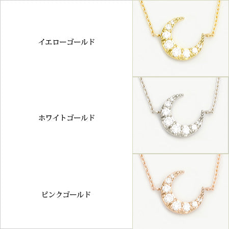 【Natural】K18 クレッセント パヴェダイヤアンクレット 0.15ct