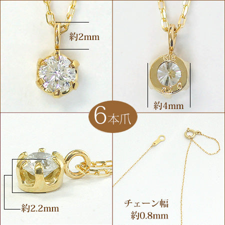 【Natural】K18 選べるデザイン 一粒ダイヤモンドネックレス 0.1ct