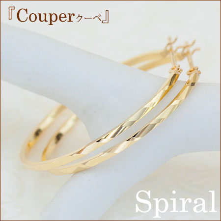 K18 Couper クーペ デザインフープピアス 25mm Spiral スパイラル