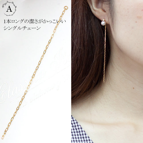 18K ピアスチェーンチャーム – SISTINA JEWELRY