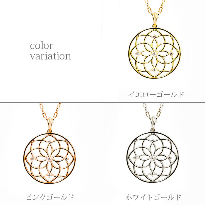 【Natural】K18 Loto ロート ダイヤモンド ペンダントトップ ロングネックレス 0.08ct