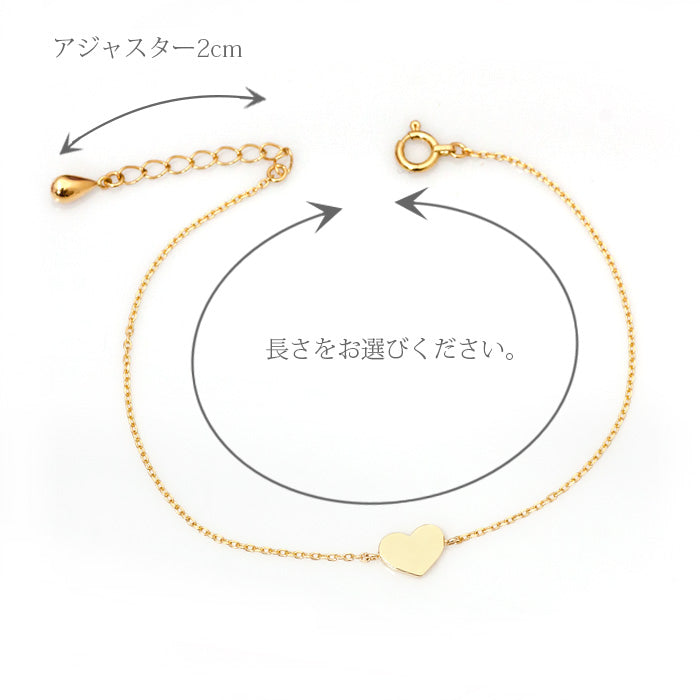 K18 オーダー イニシャルハートブレスレット