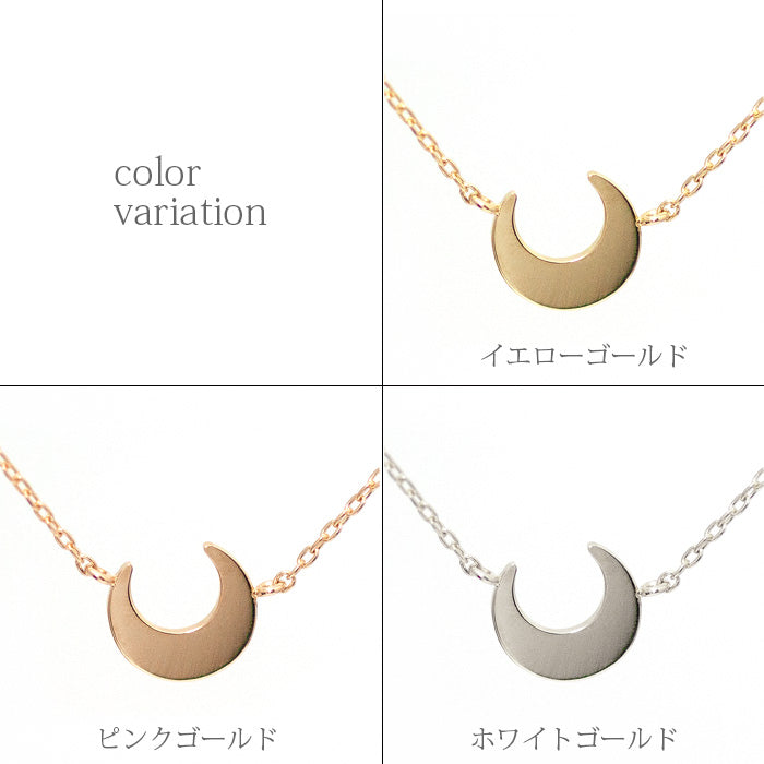 K10 オーダー イニシャルクレッセントネックレス