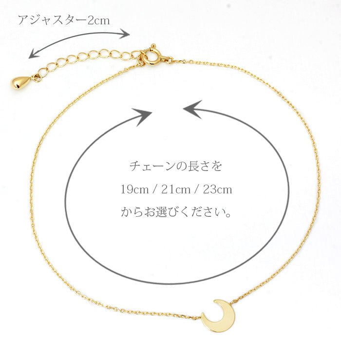 K18 ゴールド クレッセント アンクレット