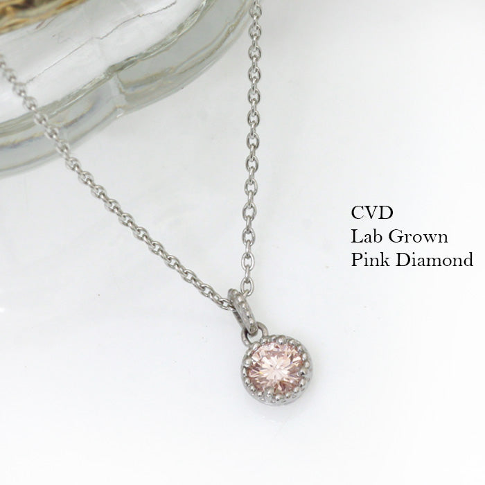 【ALTRO】プラチナ ラボグロウンダイヤ ピンクダイヤ 0.2ct 一粒 ダイヤ ネックレス