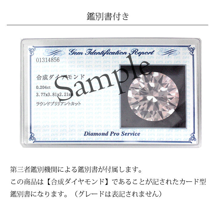 【ALTRO】プラチナ ラボグロウンダイヤ ピンクダイヤ 0.2ct 一粒 ダイヤ ネックレス