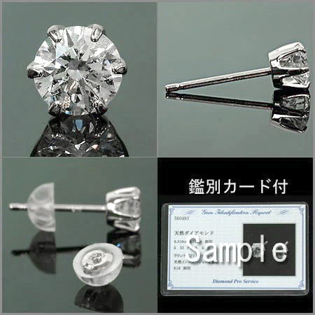 【Natural】プラチナ 6本爪 0.5ct 一粒ダイヤモンドスタッドピアス
