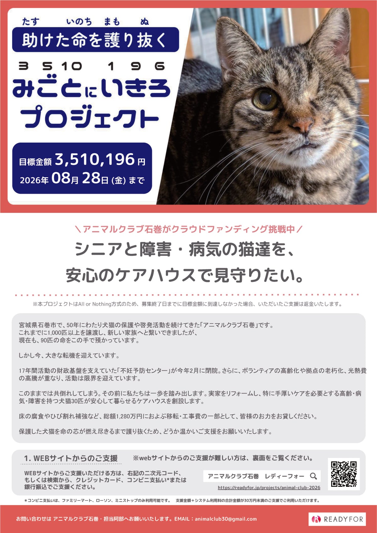 【動物愛護団体へ寄付】SV フレームレス ラボグロウンダイヤモンド 0.07ct ネックレス