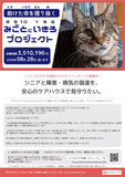 【動物愛護団体へ寄付】SV フレームレス ラボグロウンダイヤモンド 0.07ct ネックレス