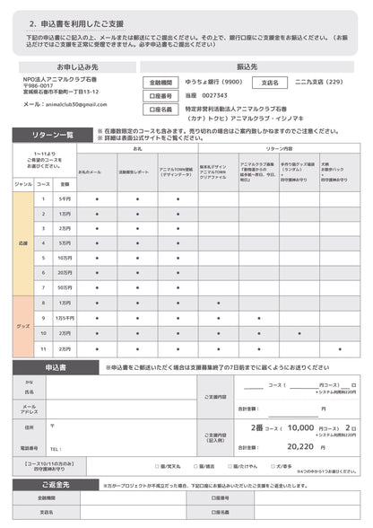【動物愛護団体へ寄付】SV フレームレス ラボグロウンダイヤモンド 0.07ct ネックレス
