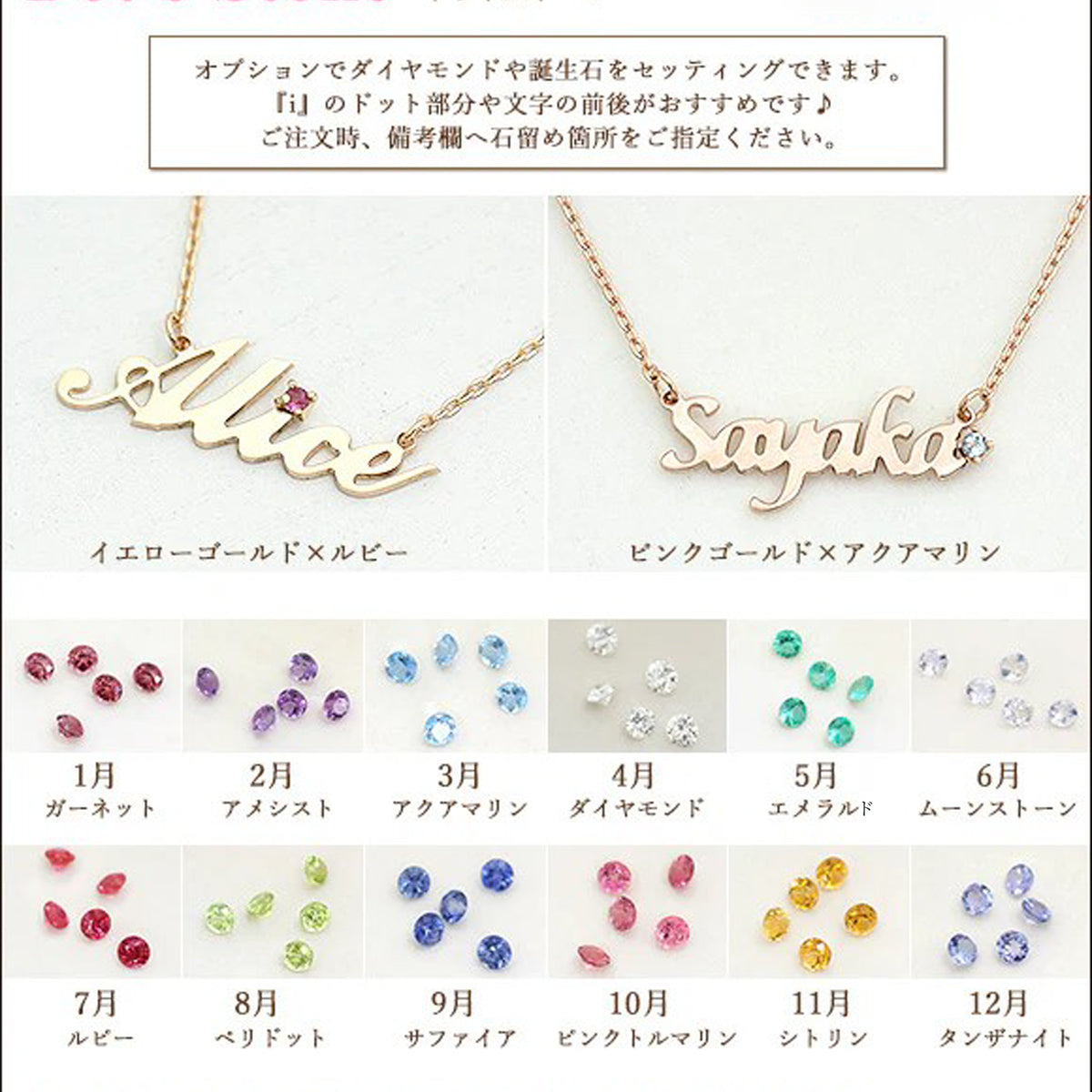 K10  オーダー ネームネックレス　