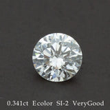 L0015 天然ダイヤモンド ルース 0.341ct E/SI-2/Very Good