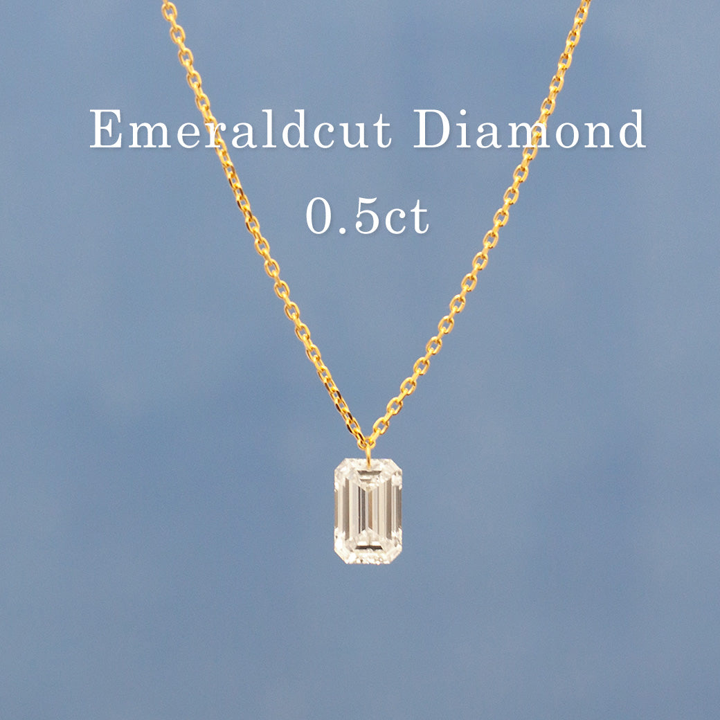 【ALTRO】Lior K18 ラボグロウンダイヤ 0.5ct レーザーホール エメラルドカット 一粒 ネックレス