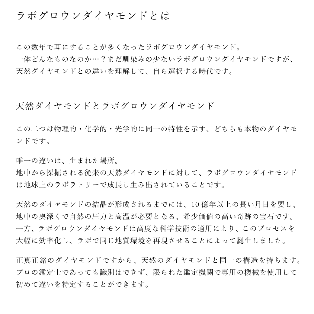 【ALTRO】K18 プラチナ ラボグロウンダイヤ 計0.4ct  6本爪 一粒 ダイヤ スタッドピアス