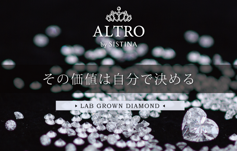 【ALTRO】Lior K18 ラボグロウンダイヤ 計1.0ct フレームレス ハートダイヤ ピアス