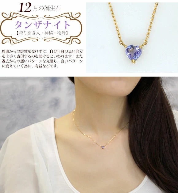 K18 ハート バースストーン ネックレス – SISTINA JEWELRY