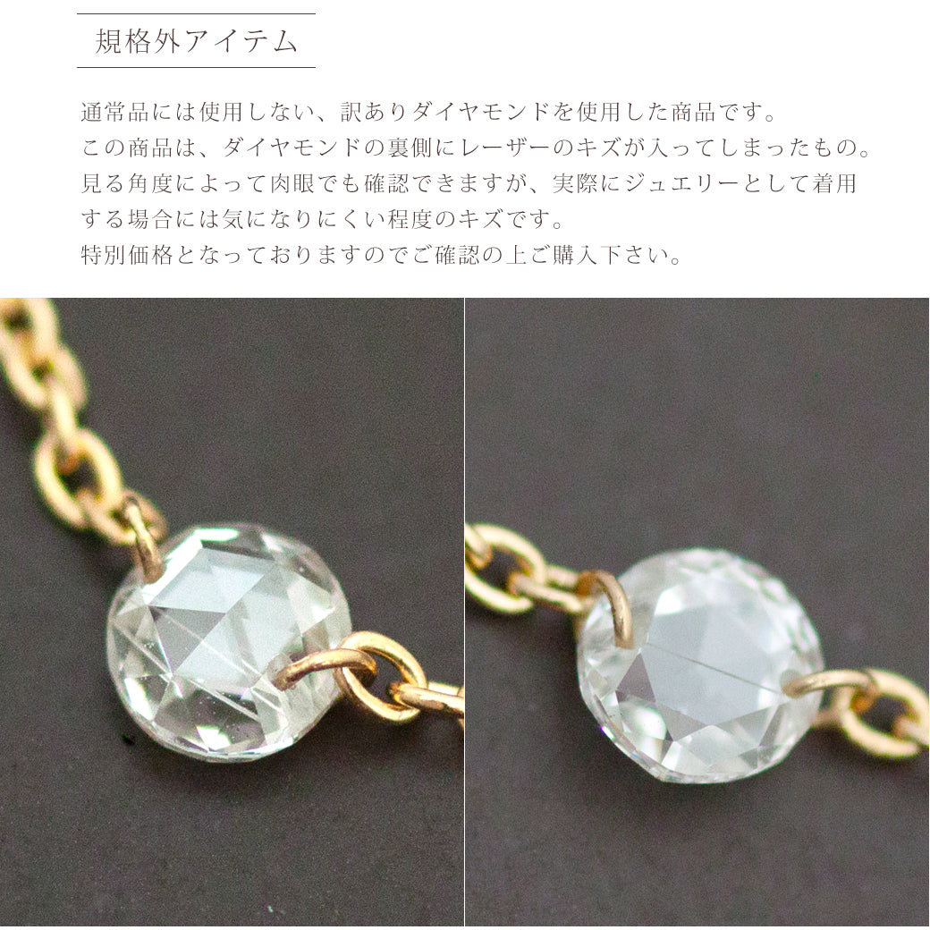 規格外特価】K18 ローズカットダイヤモンドチェーンリング 0.24ct – SISTINA JEWELRY