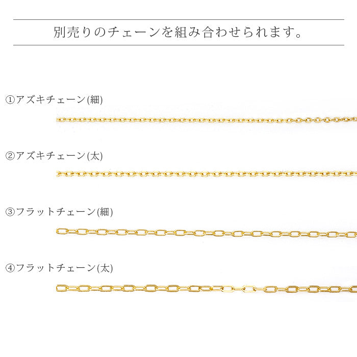 【Natural】K18  Loto ロート ダイヤモンド ペンダントトップ ロングネックレス 0.08ct　
