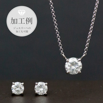 天然ダイヤモンド ルース 0.334ct G/VVS1/3EX H＆C