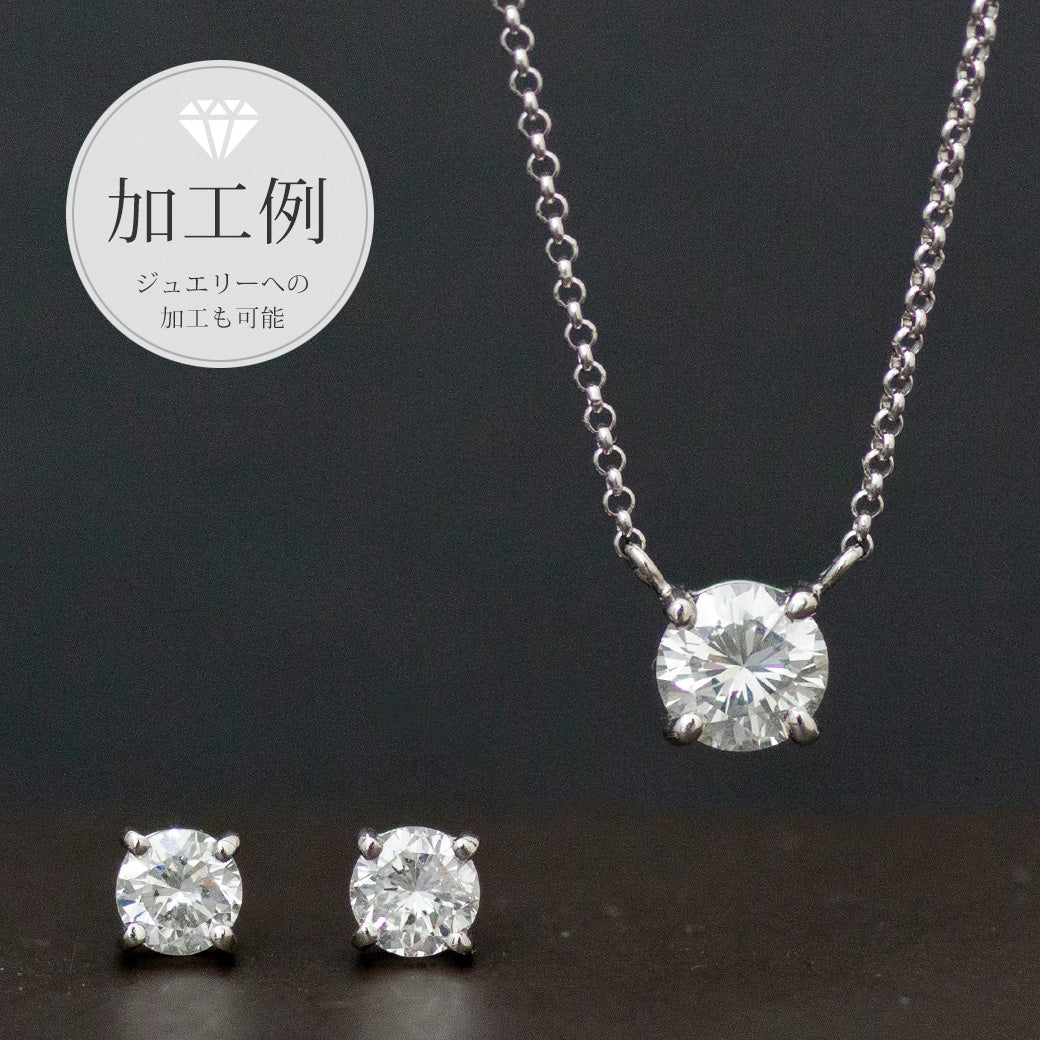天然ダイヤモンド ルース 0.341ct E/SI-2/Very Good