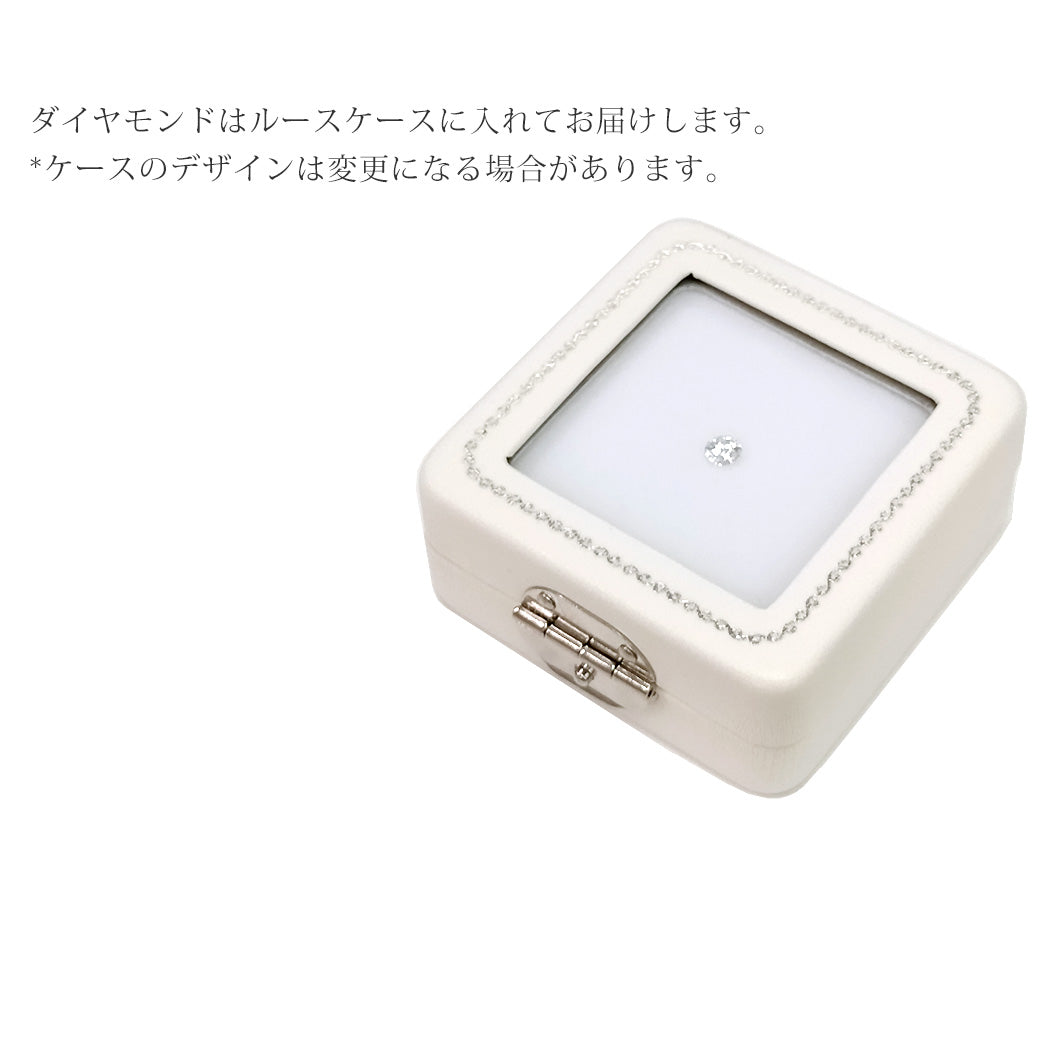 天然ダイヤモンド ルース 0.327ct G/I-1/Good
