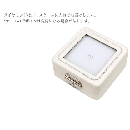 天然ダイヤモンド ルース 0.327ct G/I-1/Good