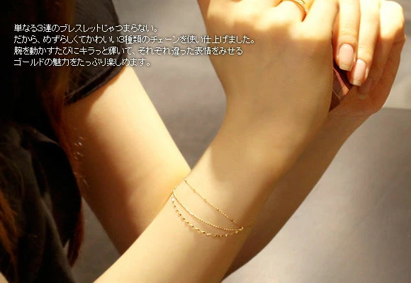 B系 ブレスレット ゴールド 金 チェーンブレスレット シルバー