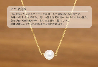 K18  あこや真珠 ネックレス　