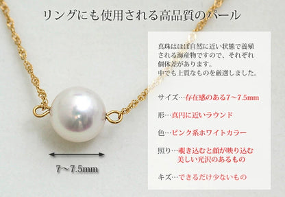 K18  あこや真珠 ネックレス　