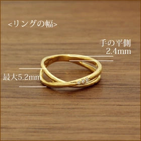 【Natural】K18  ダイヤモンド クロスリング 0.02ct　