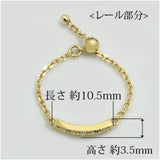 K18  ダイヤモンドチェーンリング　レール　0.05ct　R00138
