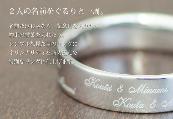 K10 ペア 2本セット オーダー ネームリング L×L – SISTINA JEWELRY