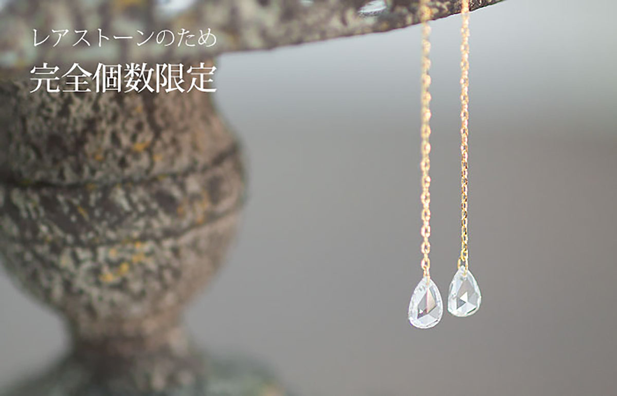 【Natural】K18 フレームレス ローズカット ペアシェイプ ダイヤモンド チェーンピアス　