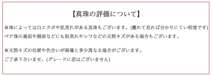 K18  あこや真珠 ネックレス　