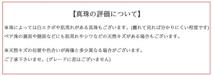 K18  あこや真珠 ネックレス　