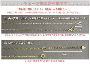 op【K18/PT オプション】+5cmアジャスター